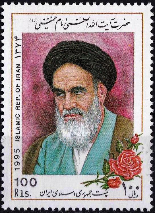 (image for) Iran 1995 Stamps Ayatollah Imam Khomeini Religious Leader