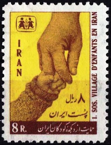 (image for) Iran 1967 Stamps SOS Children Village MNH