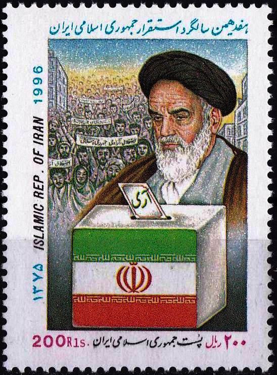 (image for) Iran 1996 Stamps Ayatollah Imam Khomeini Religious Leader
