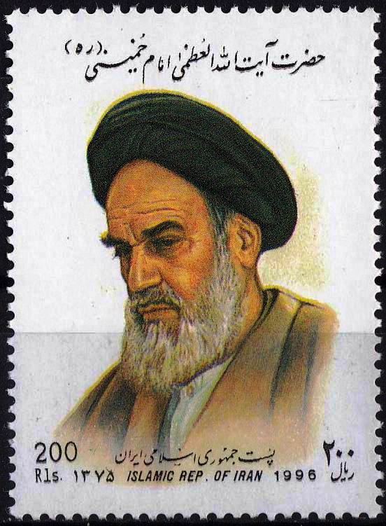(image for) Iran 1996 Stamps Ayatollah Imam Khomeini Religious Leader