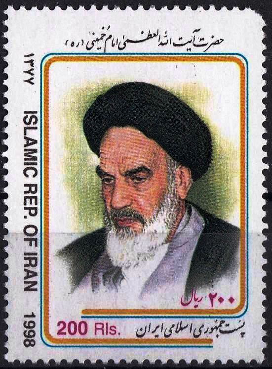 (image for) Iran 1998 Stamps Ayatollah Imam Khomeini Religious Leader