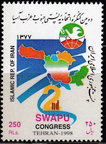 (image for) Iran 1998 Stamps Swapu Congress Pakistan Map MNH