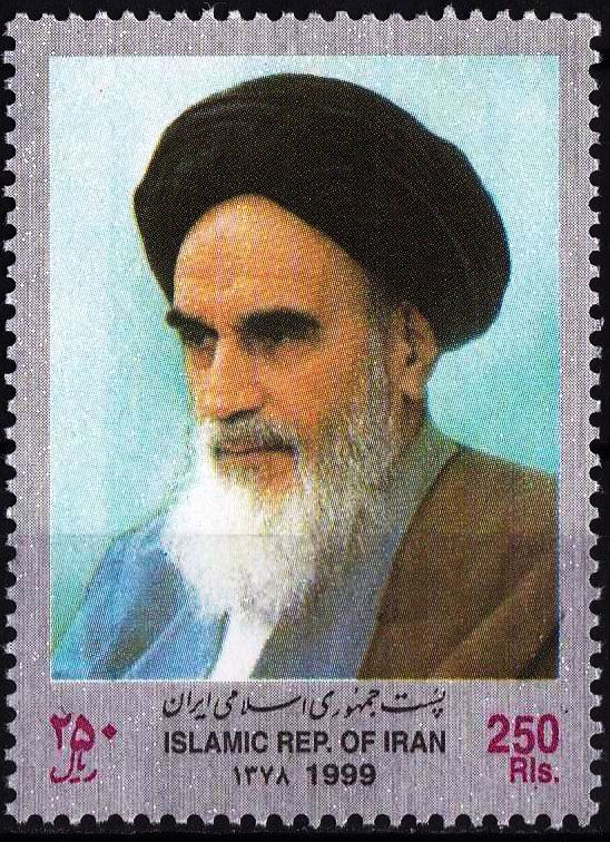 (image for) Iran 1999 Stamps Ayatollah Imam Khomeini Religious Leader