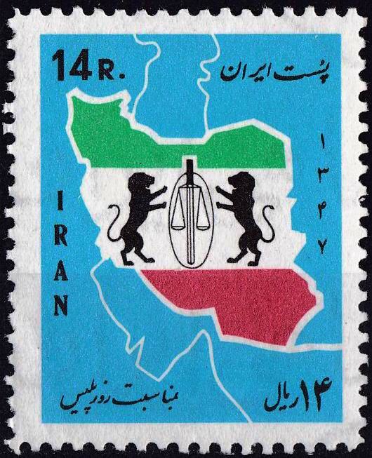 Iran 1968 Stamp Police Day MNH (image for) Iran 1968 Stamp Police Day MNH