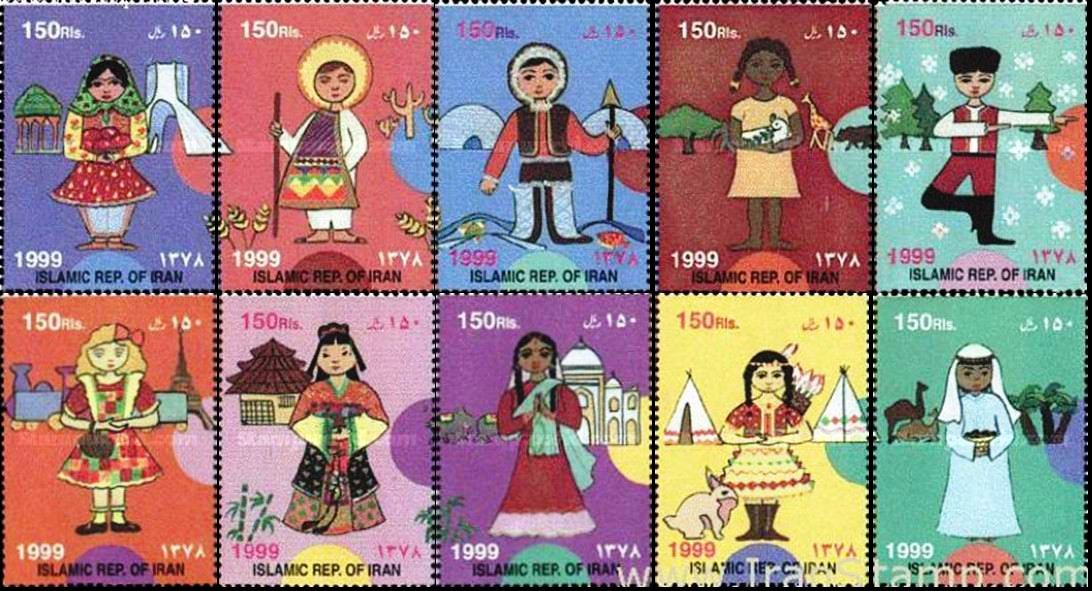 (image for) Iran 1999 Stamps International Children's Day Children Paintings