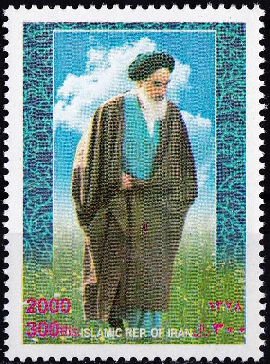 (image for) Iran 2000 Stamps Ayatollah Imam Khomeini Religious Leader