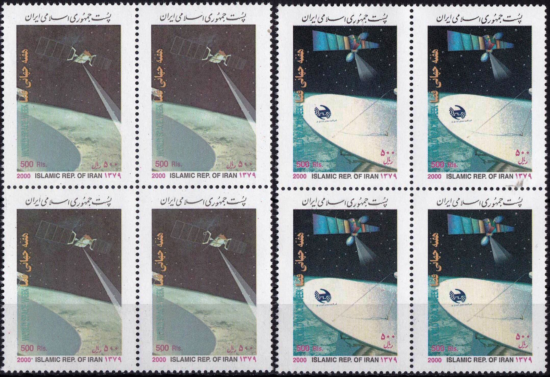 (image for) Iran 2001 Stamps Space Week