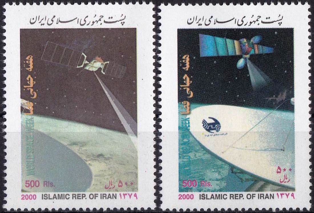 (image for) Iran 2001 Stamps Space Week