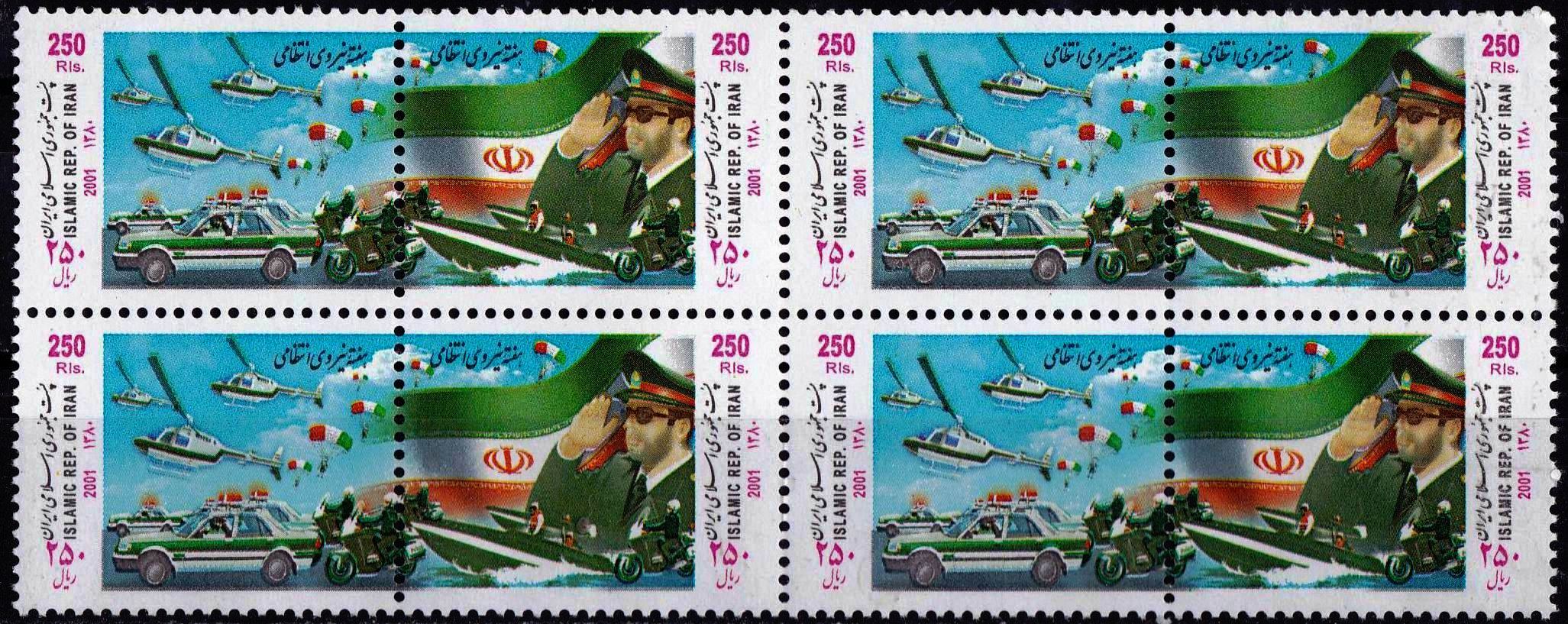 (image for) Iran 2001 Stamps Police Week Helicopter MNH