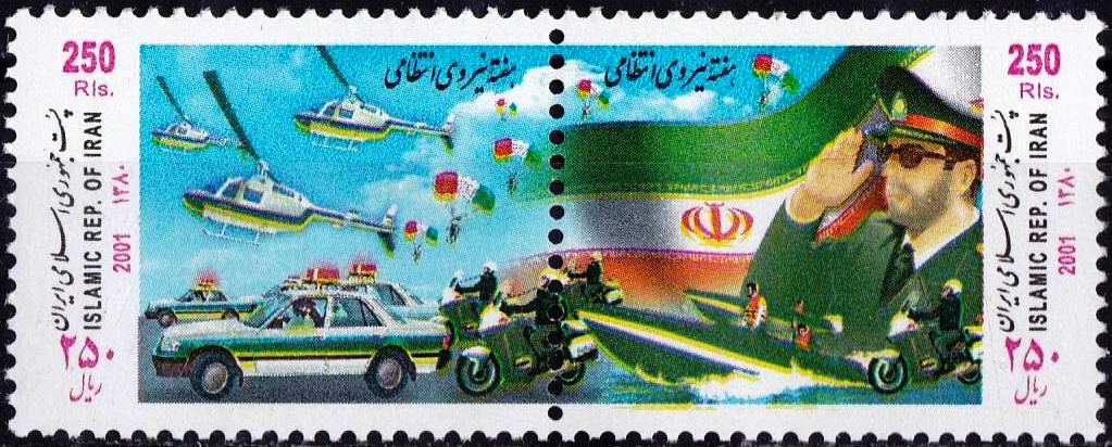 (image for) Iran 2001 Stamps Police Week Helicopter MNH