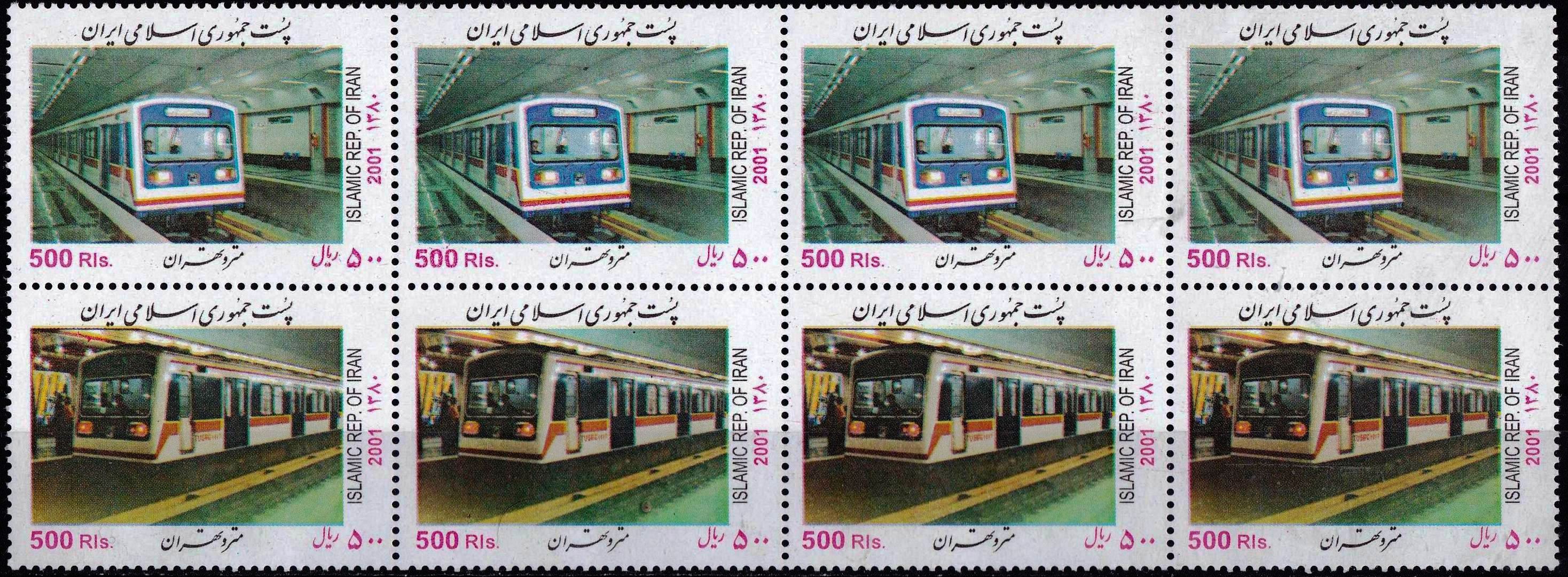 (image for) Iran 2001 Stamps Subway Railway Train MNH