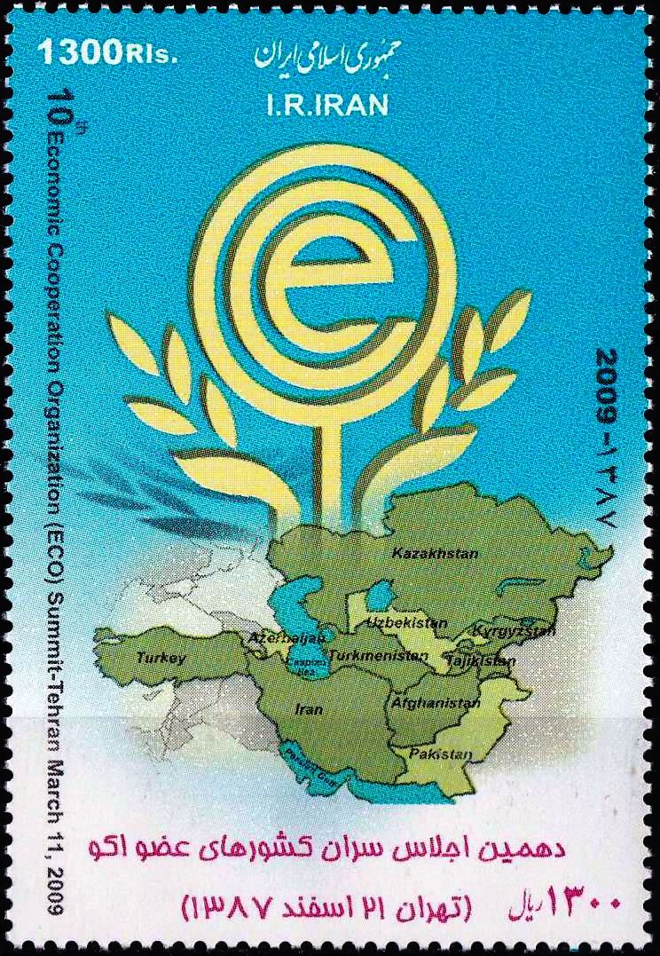 Iran 1971 Stamps 2500th Anniversary Of Persian Empire MNH - Click Image to Close