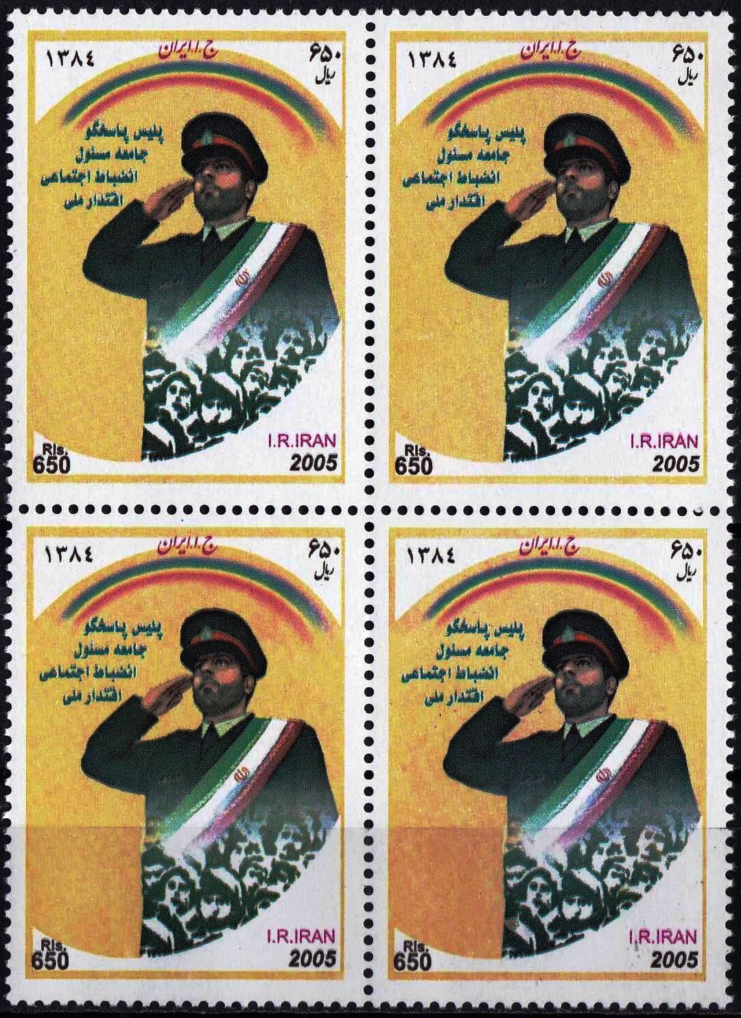 (image for) Iran 2005 Stamps Police Week MNH