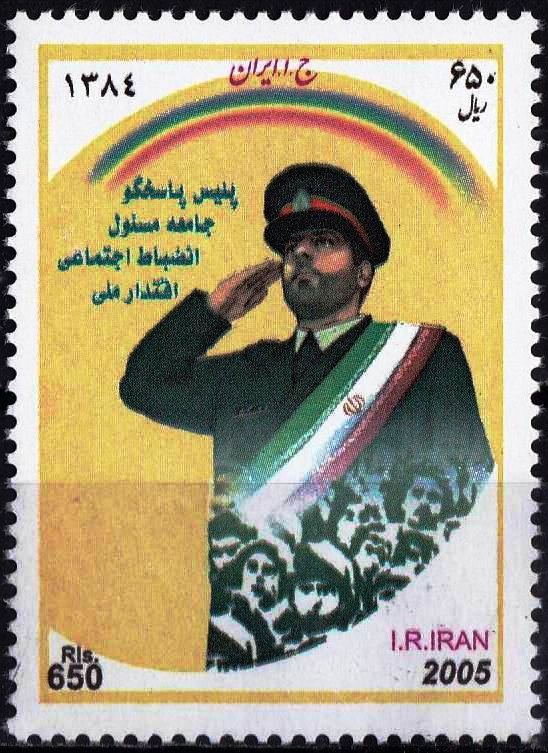 (image for) Iran 2005 Stamps Police Week MNH