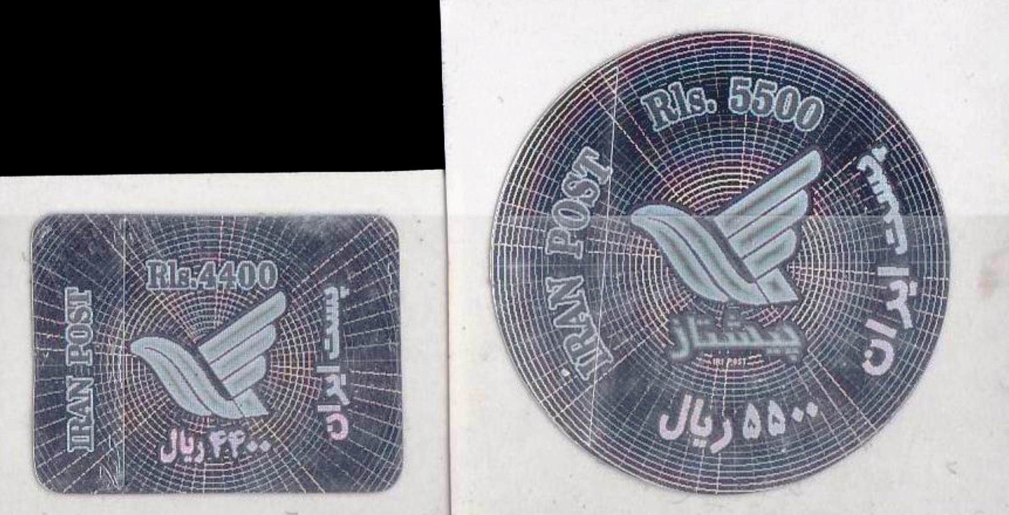 (image for) Iran 2006 Stamps Hologram Postal Emblems Self Adhesive Stamps