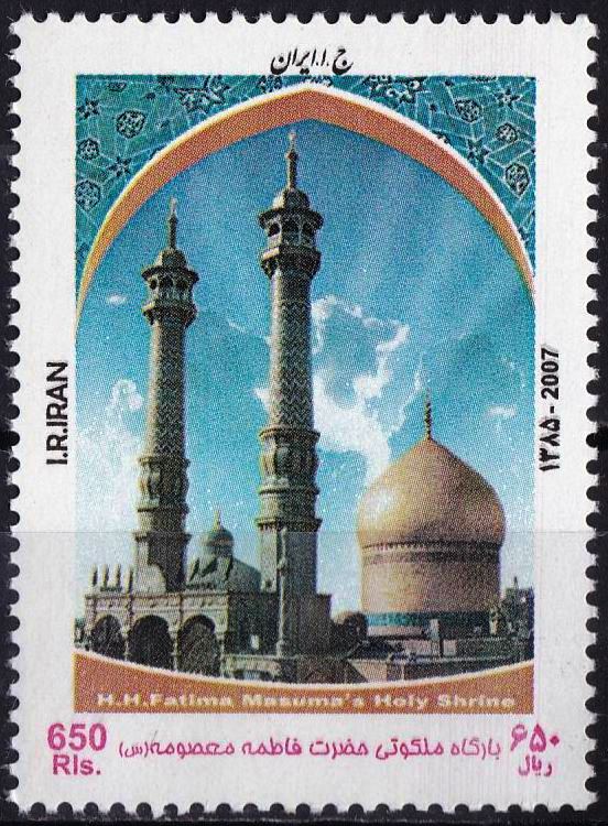 Iran 1973 Stamps Development of the Persian Script MNH - Click Image to Close
