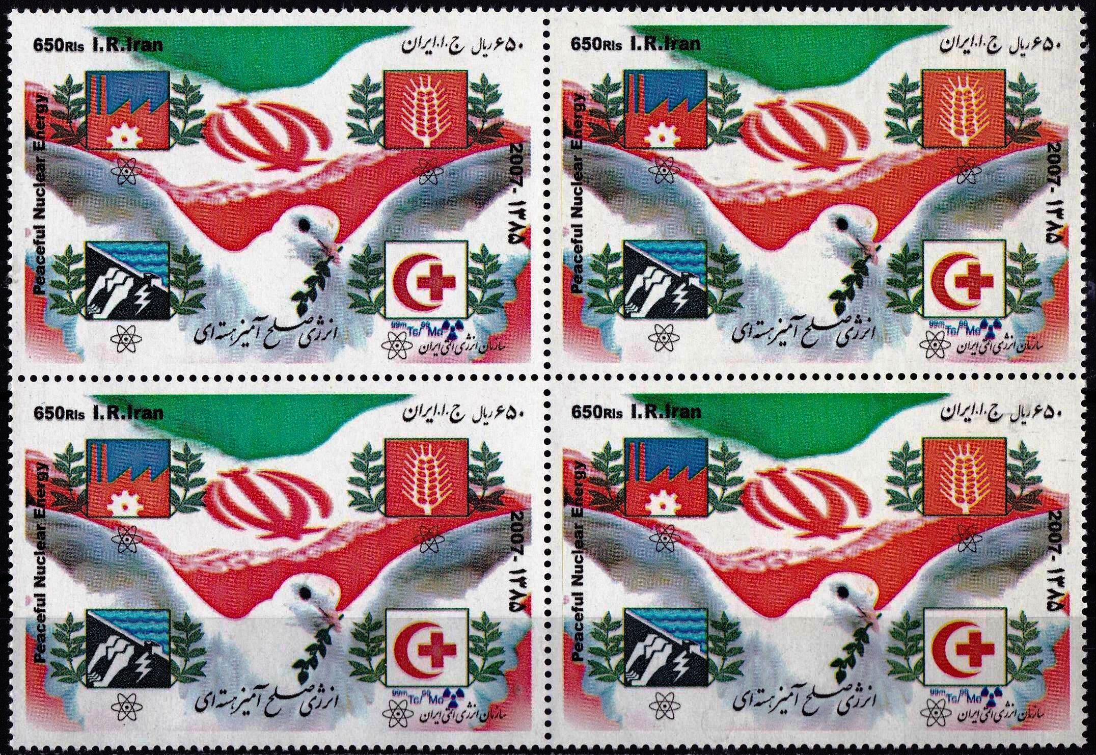 Iran 1973 Stamps Development of the Persian Script MNH - Click Image to Close