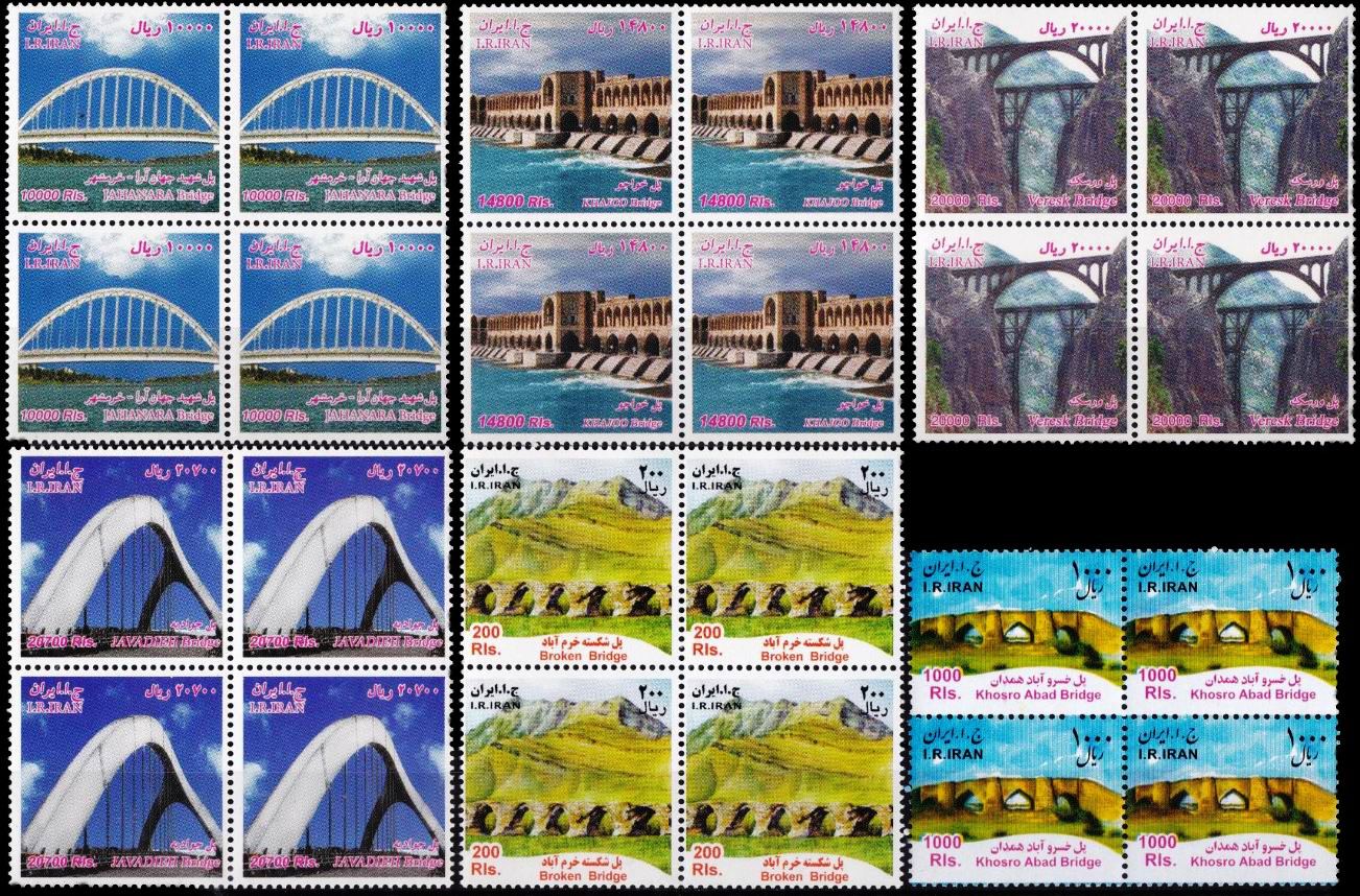 (image for) Iran 2011 -2014 Stamps Bridges Complete Set MNH