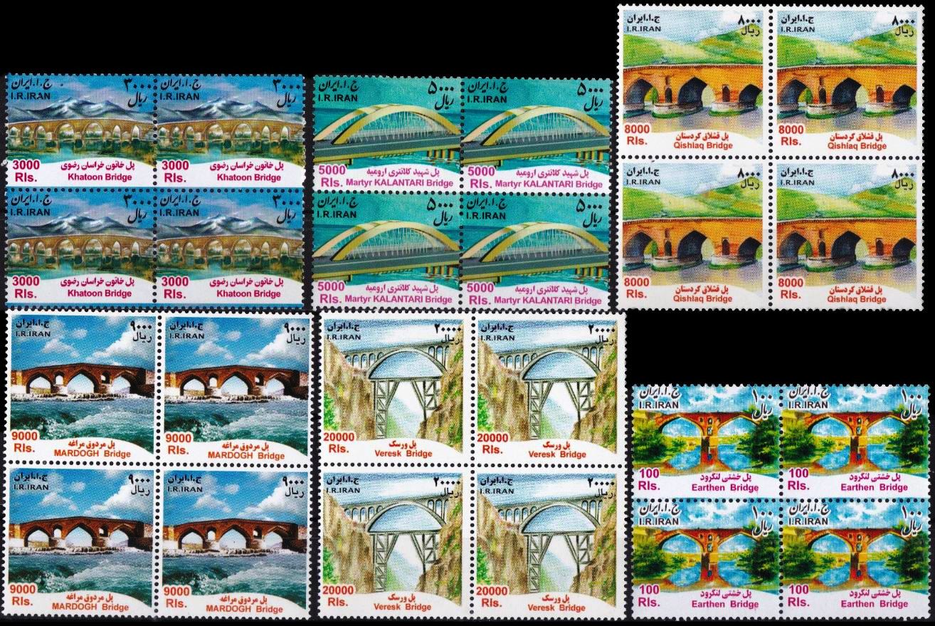 (image for) Iran 2011 -2014 Stamps Bridges Complete Set MNH