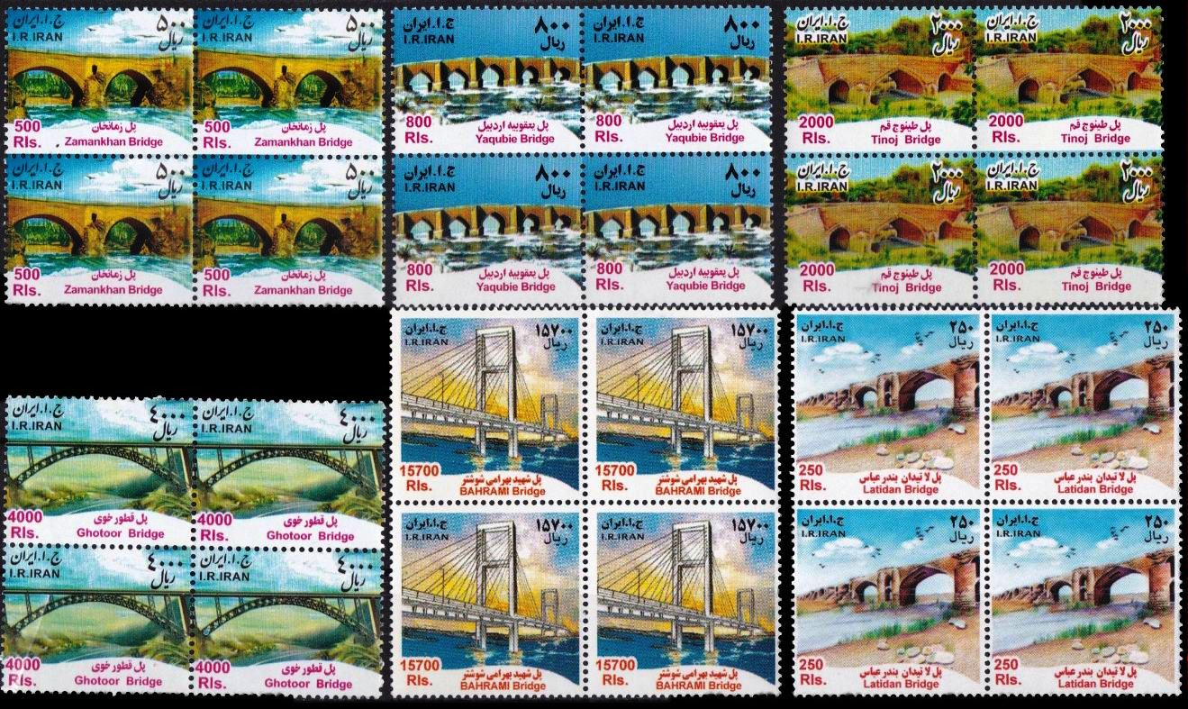(image for) Iran 2011 -2014 Stamps Bridges Complete Set MNH