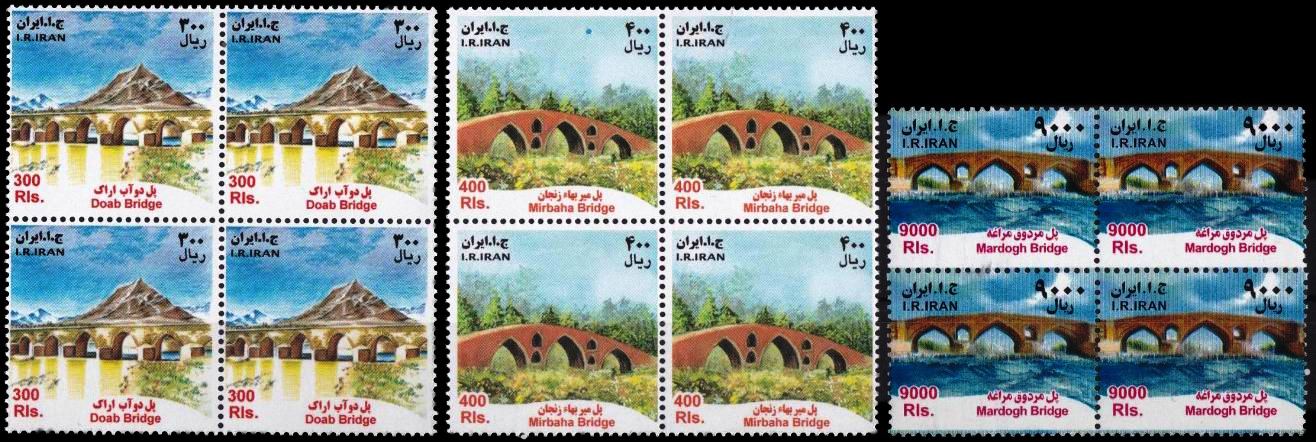 (image for) Iran 2011 -2014 Stamps Bridges Complete Set MNH