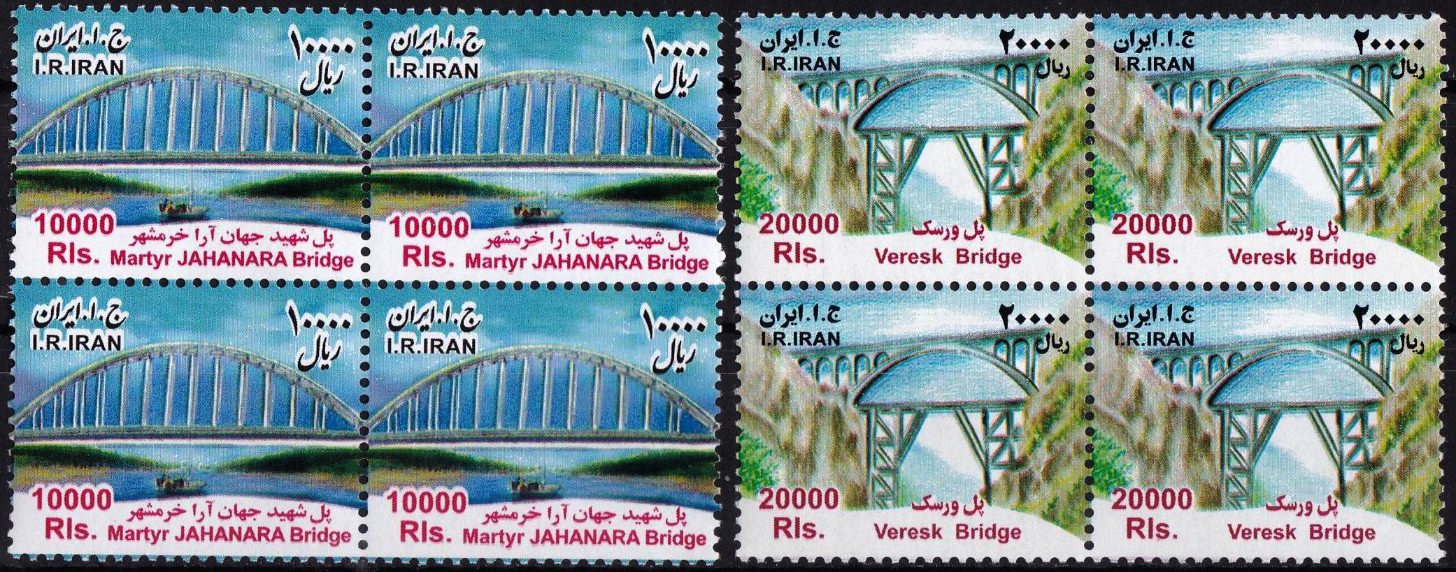 (image for) Iran 2011 -2014 Stamps Bridges Complete Set MNH