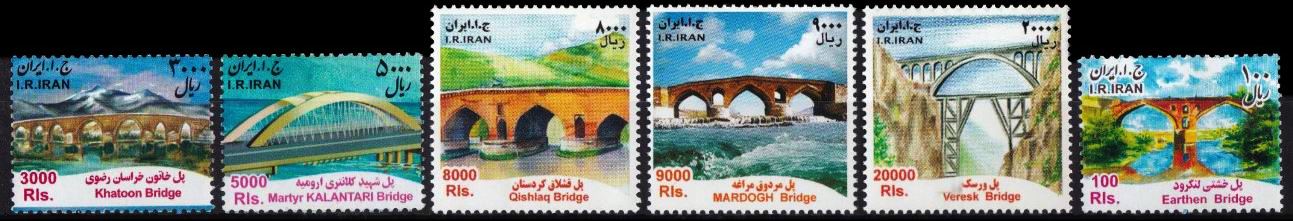 Iran 1973 Stamps Development of the Persian Script - Click Image to Close