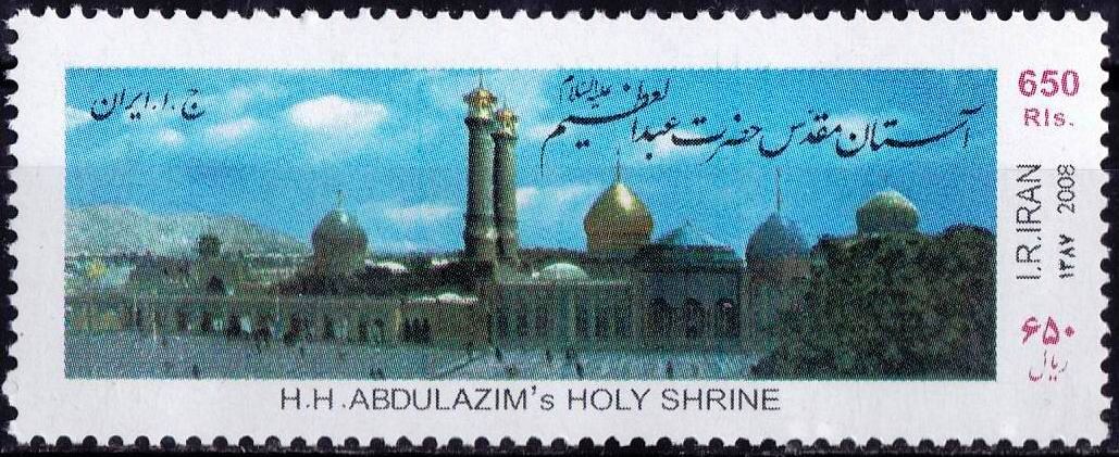 Iran 1973 Stamps Development of the Persian Script - Click Image to Close