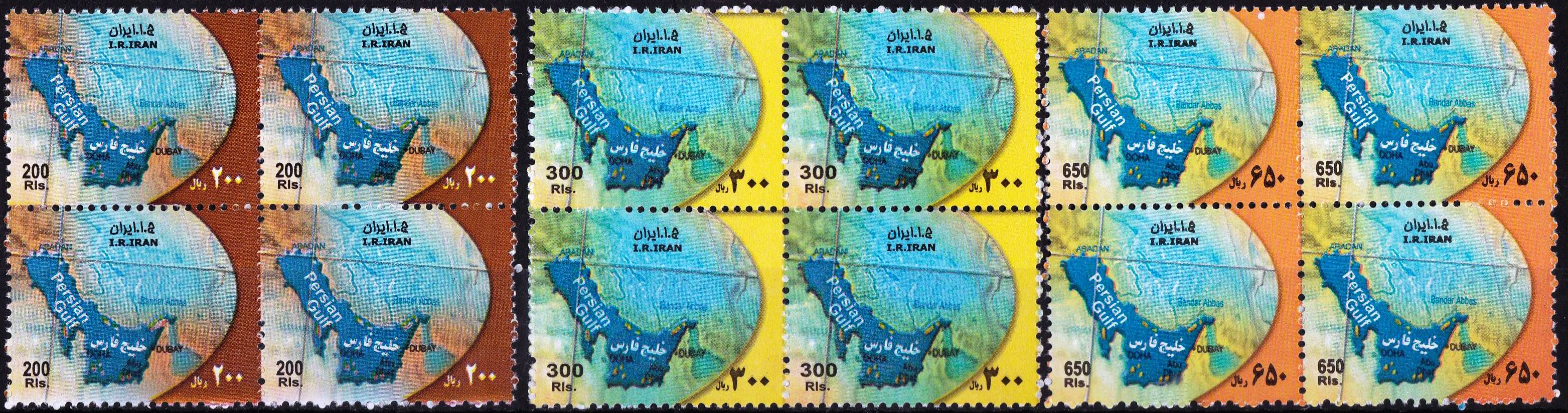 (image for) Iran 2007-2009 Stamps Historical Map Of Gulf