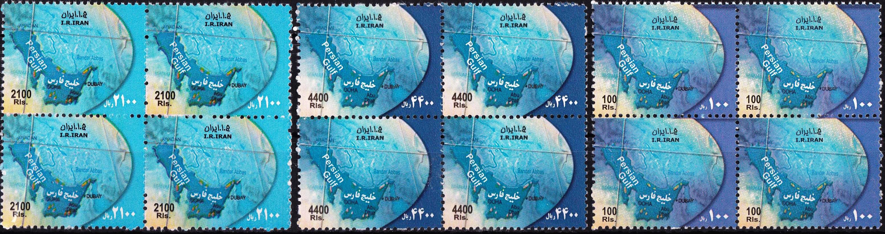 (image for) Iran 2007-2009 Stamps Historical Map Of Gulf