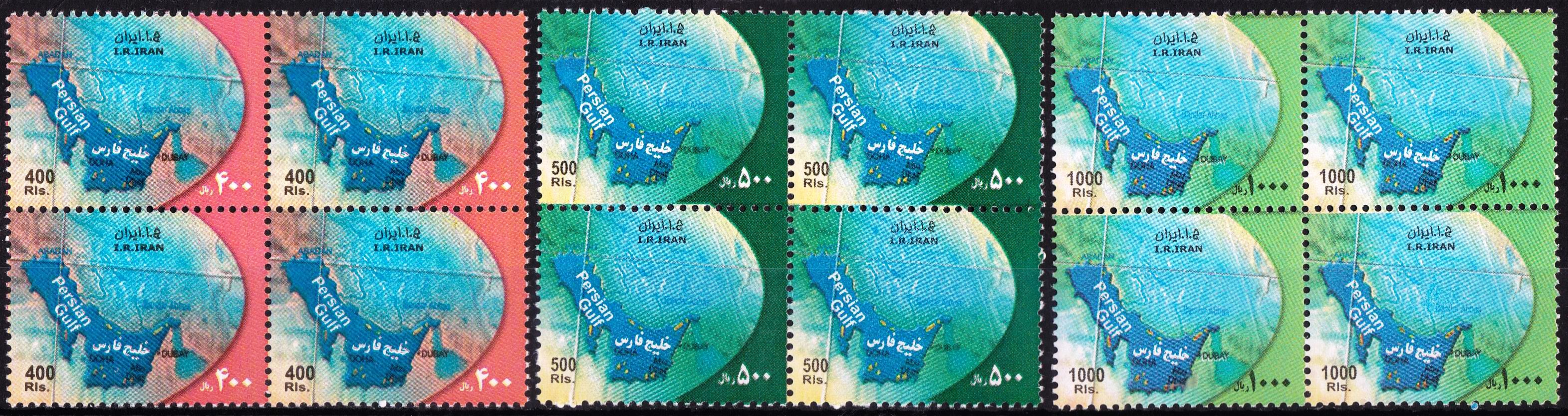 (image for) Iran 2007-2009 Stamps Historical Map Of Gulf