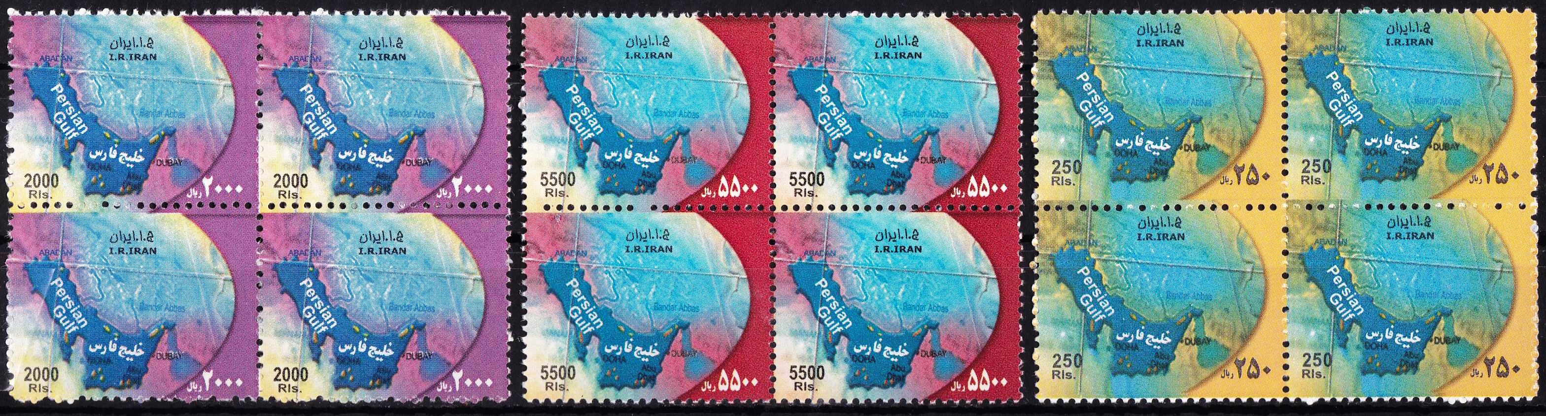(image for) Iran 2007-2009 Stamps Historical Map Of Gulf