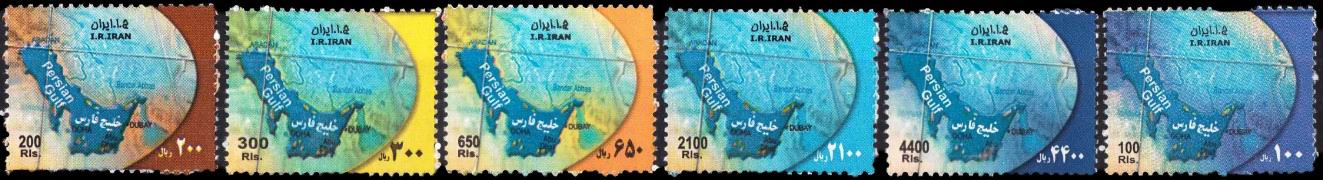 (image for) Iran 2007-2009 Stamps Historical Map Of Gulf