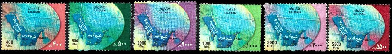 (image for) Iran 2007-2009 Stamps Historical Map Of Gulf