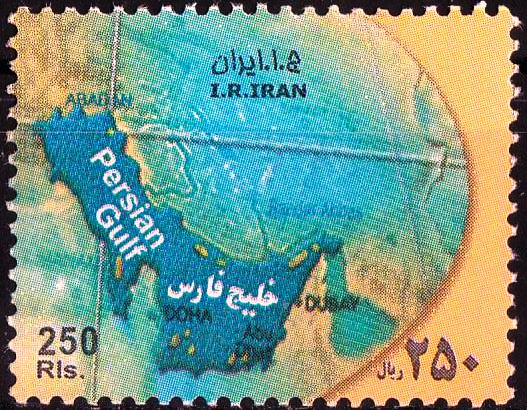 (image for) Iran 2007-2009 Stamps Historical Map Of Gulf