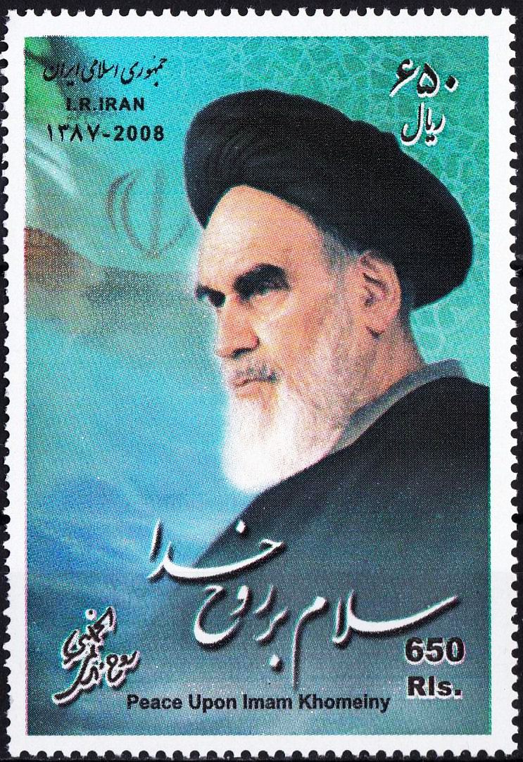 (image for) Iran 2008 Stamps Ayatollah Imam Khomeini Religious Leader