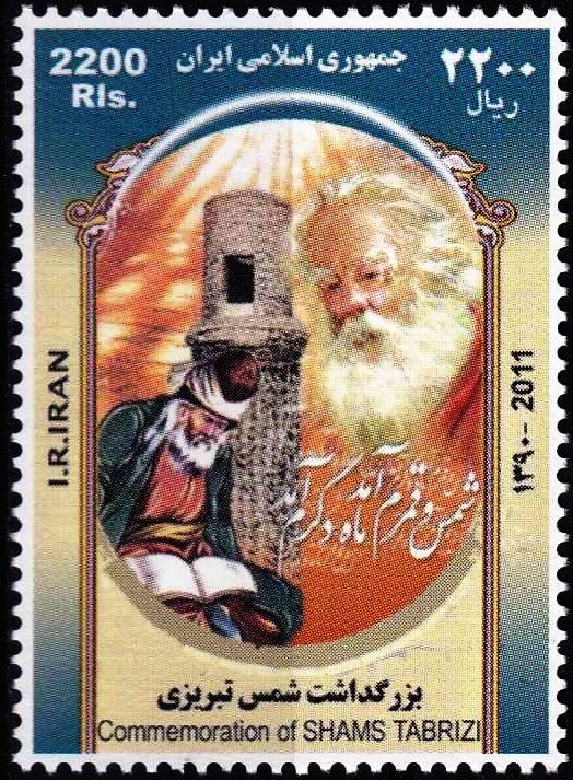 (image for) Iran 2011 Stamps Shams Tabrizi Jalal Ud Din Romee Teacher MNH