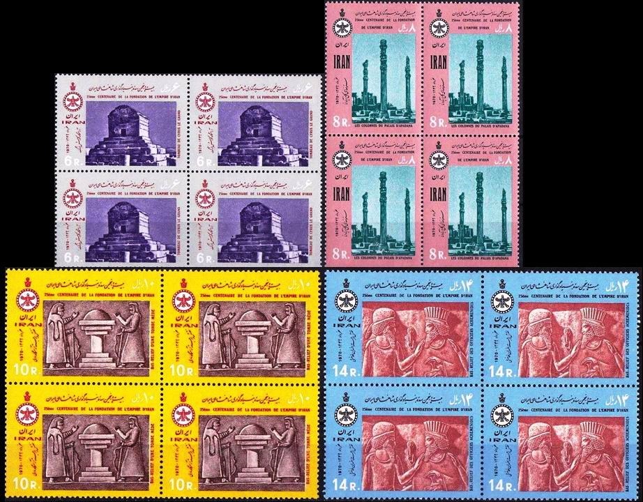 Iran 1970 Stamps 2500th Anniversary Of Persian Empire MNH (image for) Iran 1970 Stamps 2500th Anniversary Of Persian Empire MNH