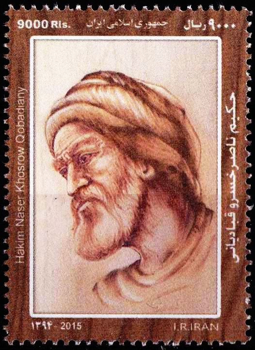 (image for) Iran 2016 Stamp Hakim Nasir Khusrow Qobadiany Poet MNH