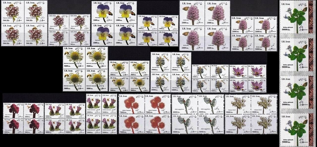 (image for) Iran 2015-2017 Stamps Medicinal Plants Complete Set MNH