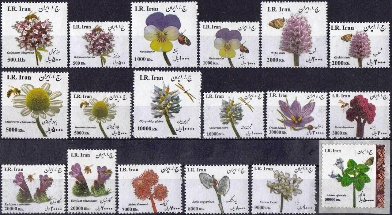 (image for) Iran 2015-2017 Stamps Medicinal Plants Complete Set MNH