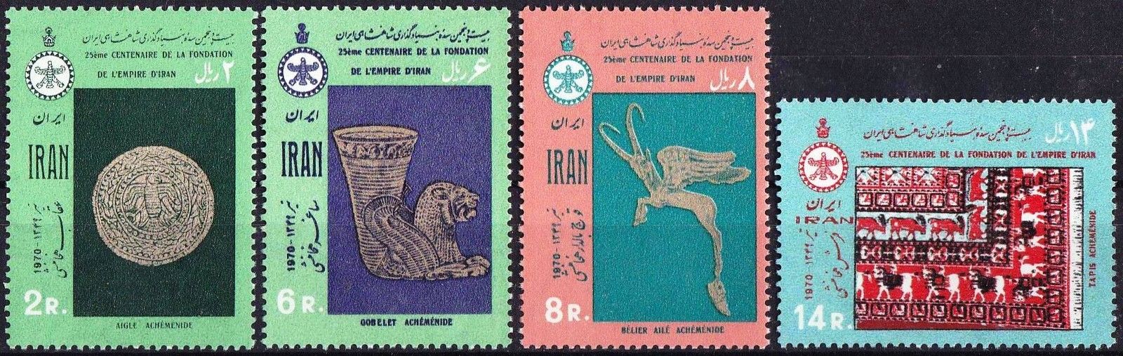 Iran 1970 Stamps 2500th Anniversary Of Persian Empire MNH (image for) Iran 1970 Stamps 2500th Anniversary Of Persian Empire MNH