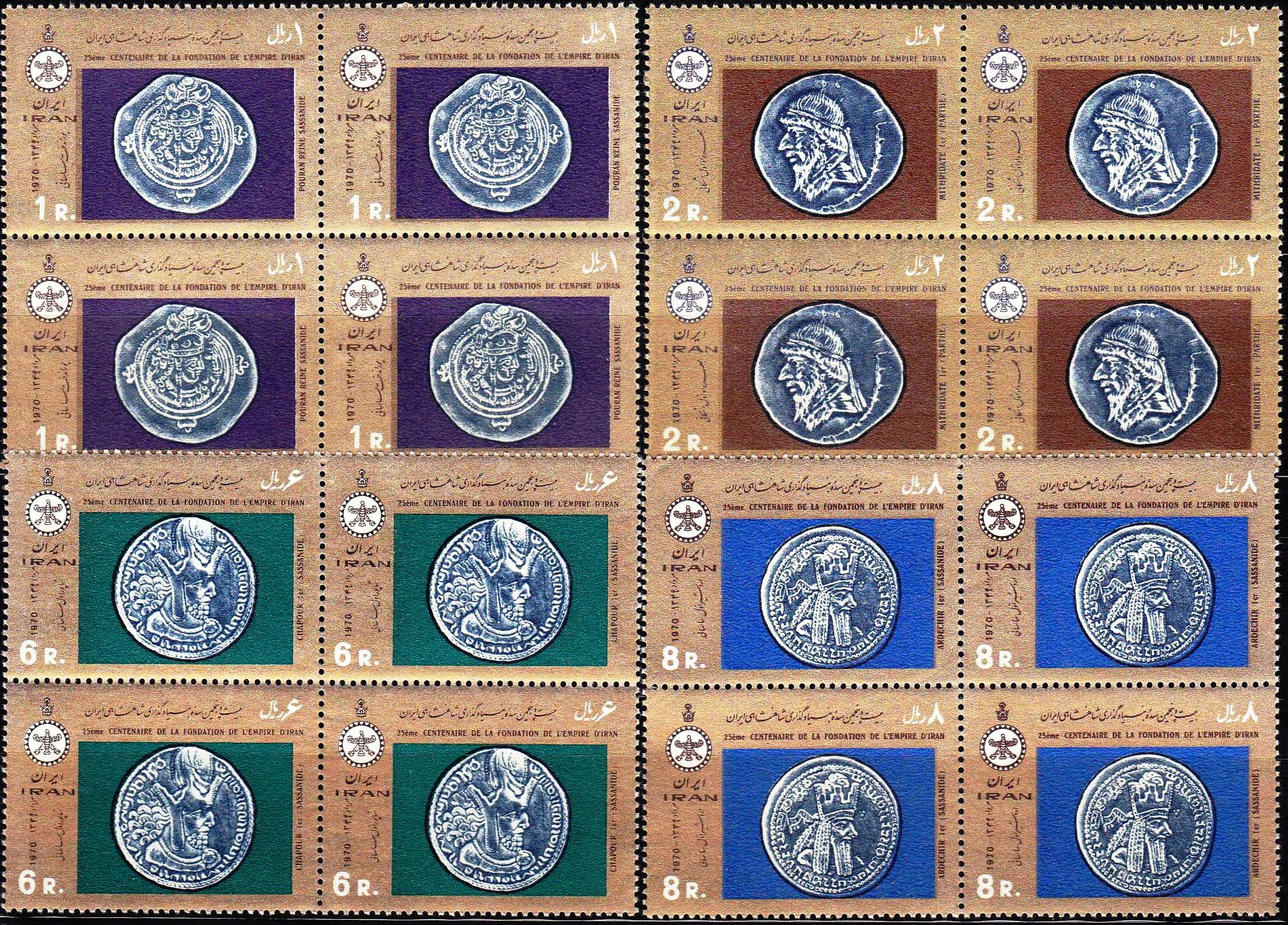 Iran 1970 Stamps 2500th Anniversary Of Persian Empire MNH (image for) Iran 1970 Stamps 2500th Anniversary Of Persian Empire MNH