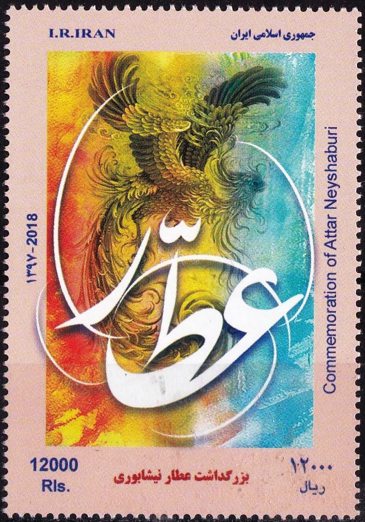 Iran 1974 Stamps National Costumes MNH - Click Image to Close