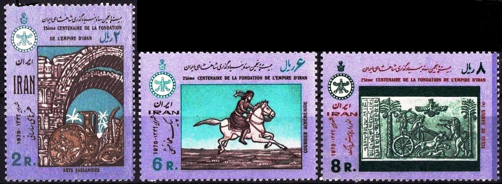 (image for) Iran 1970 Stamps 2500th Anniversary Of Persian Empire