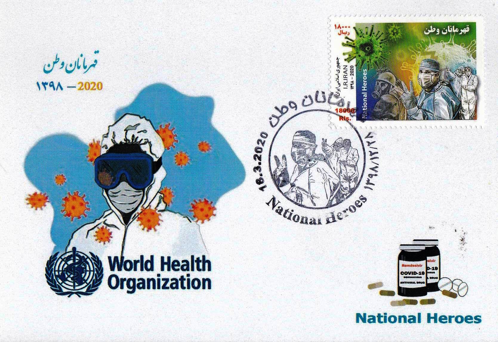 Iran 2020 Fdc Maxi Cad & Stamp Fight Against Corona Covd*19 - Click Image to Close