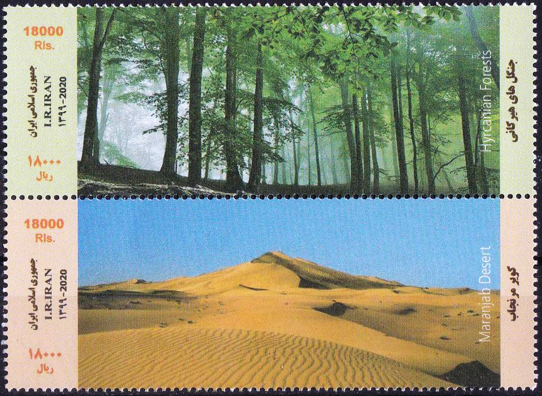 (image for) Iran 2020 Stamps Maranjab Desert & Hyrcanian Forests