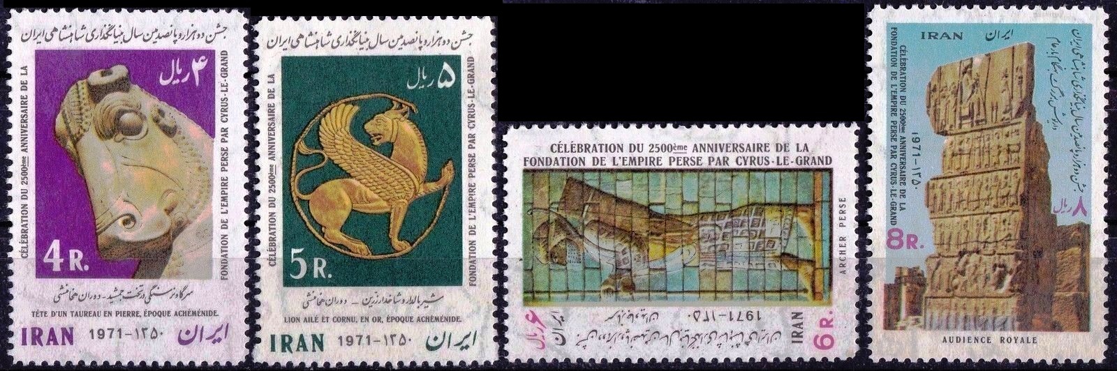 Iran 1971 Stamps 2500th Anniversary Of Persian Empire MNH (image for) Iran 1971 Stamps 2500th Anniversary Of Persian Empire MNH