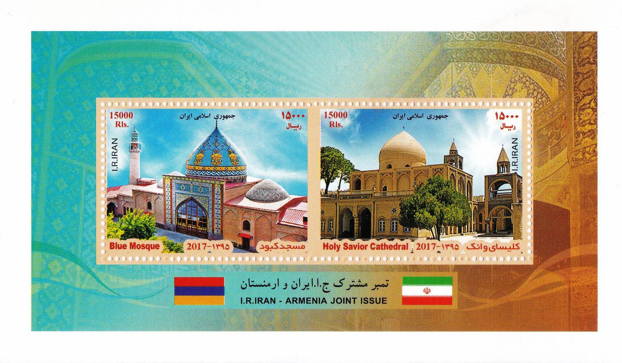 (image for) Iran 1971 Stamps 2500th Anniversary Of Persian Empire MNH