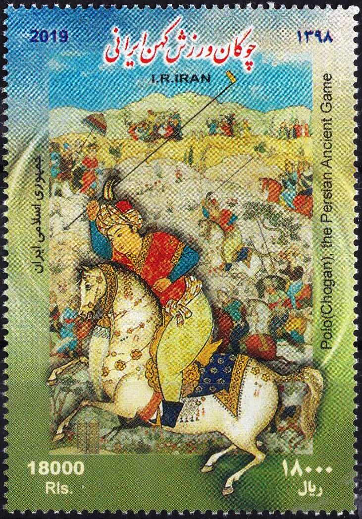 (image for) Iran 2019 Stamps Polo The Game Of Kings MNH